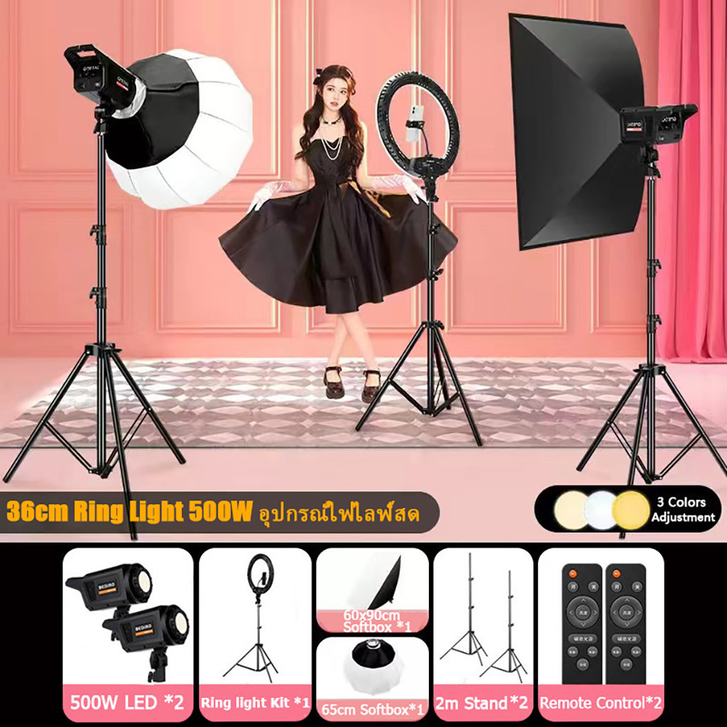 36cm Ring Light ชุดไฟต่อเนื่องพร้อมขาตั้ง 500W ไฟไลฟ์สด ไฟ LED Softbox for Cellphone Live Stream & P
