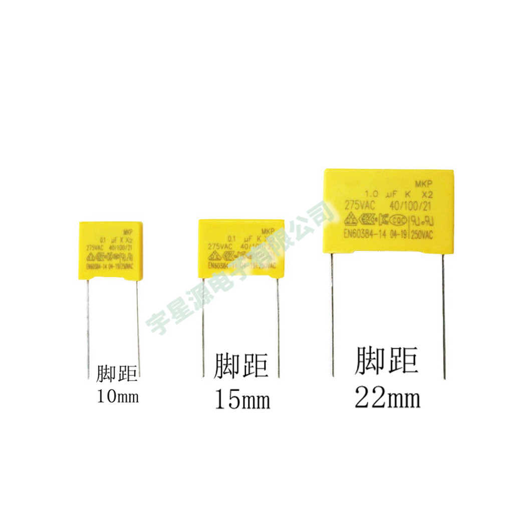 ตัวเก็บประจุความปลอดภัย X2 1UF/0.68/0.33/0.22/0.1 UF/0.47 UF Correction Capacitor 275V 104