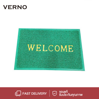 VERNO พรมเช็ดเท้าประตู Welcome ขนาด30*45ซม ป้องกันการลื่นไถล…