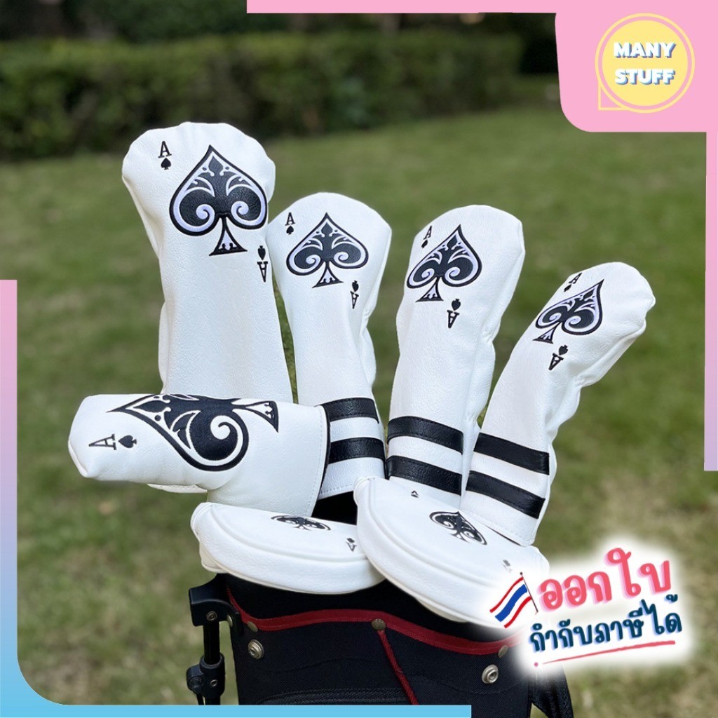 (สินค้าพร้อมส่งจากไทย) ปลอกหุ้มหัวไม้กอล์ฟ Ace spades เอซ โพดำ (D33)