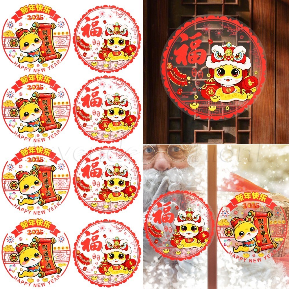 10ชิ้นงูปีสติกเกอร์ไฟฟ้าสถิต-ตกแต่งปาร์ตี้วันหยุด-อุปกรณ์ประกอบฉากตกแต่งเทศกาลฤดูใบไม้ผลิ-กันน้ําพีวีซีการ์ตูนงู ง เอแคลส์ - ทําเอง หน้าต่างดอกไม้สติก