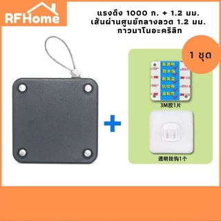 ร้านในไทย มีของพร้อมส่งจากไทย 🇹🇭⚡ ปิดประตูอัตโนมัติ โช๊คสลิงปิดประตูเอง automatic door closer แผ่นกาวยี่ห้อ 3M (F7)