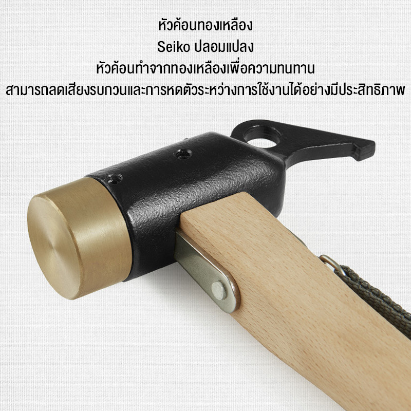 waomenn_Brass Hammer ค้อนตอกสมอบก หัวทองเหลือง สำหรับ กิจกรรม กลางแจ้ง outdoor ตั้งแค้มป์ camping - รูปที่ 4