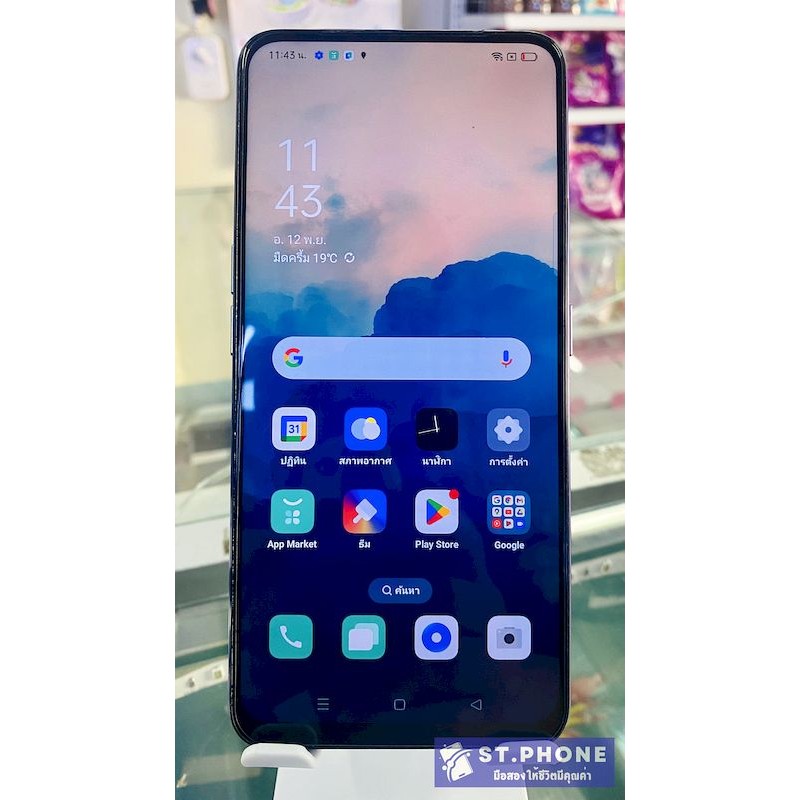 OPPO F11 Pro(6+128GB) มือถือมือ-สองสภาพสวยพร้อมใช้งาน ประกันร้าน 14วัน(ฟรีชุดชาร์จ)