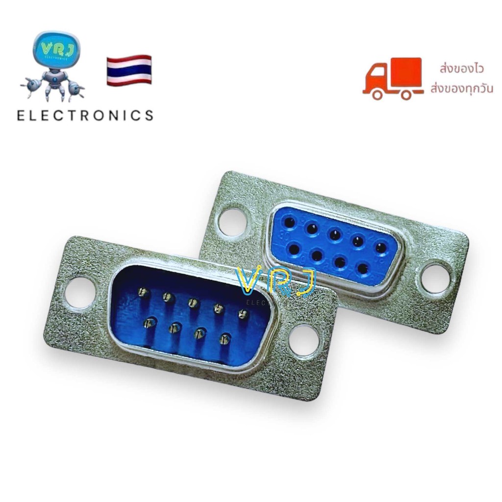Connector DB9 คอนเนคเตอร์ ชุดเประกอบDB 9 pin RS232 ตัวผู้ ตัวเมีย และฝ่าครอบ มีของพร้อมส่งในไทย ราคา ถูกที่สุด ดีลบีเคเค แกลเลอรีภาพที่ 5