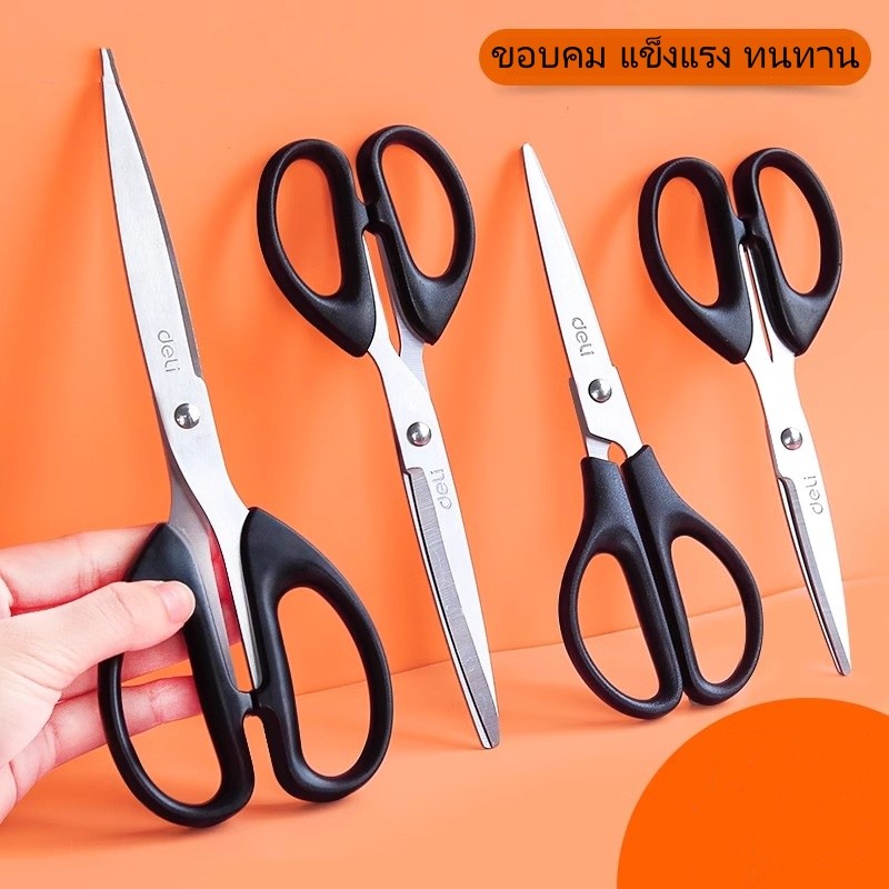 กรรไกรอเนกประสงค์ สแตนเลส ด้ามพลาสติกสีดำ ขนาดกะทัดรัด ใช้งานง่าย พกพาสะดวกและปลอดภัย