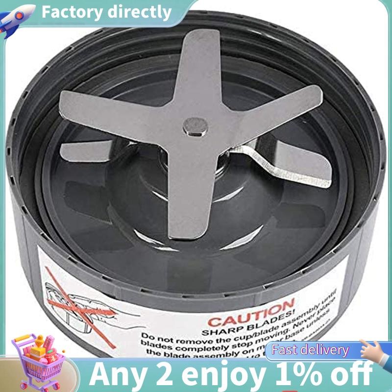 LU-Extractor Blade Fit สําหรับ NutriBullet 600W / Pro 900W Extctor Blade Series สําหรับใบมีดเครื่องป