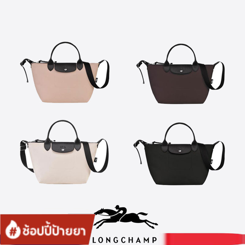 Iongchamp กระเป๋าสะพายไหล่ ผ้าไนล่อน กันน้ํา แฟชั่นคลาสสิก สําหรับสตรีM1515HSR
