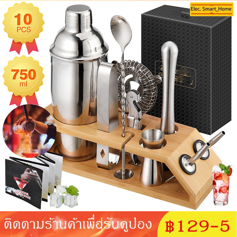 ☕เชคเกอร์ค็อกเทล 10ชิ้นทำชุดพ ชุดค็อกเทล Cocktail Shaker สแตนเลส ดื่มมิกเซอร์บาร์เค บาร์เหล้า ผสมเหล้า ชานมไข่มุก อุปกรณ