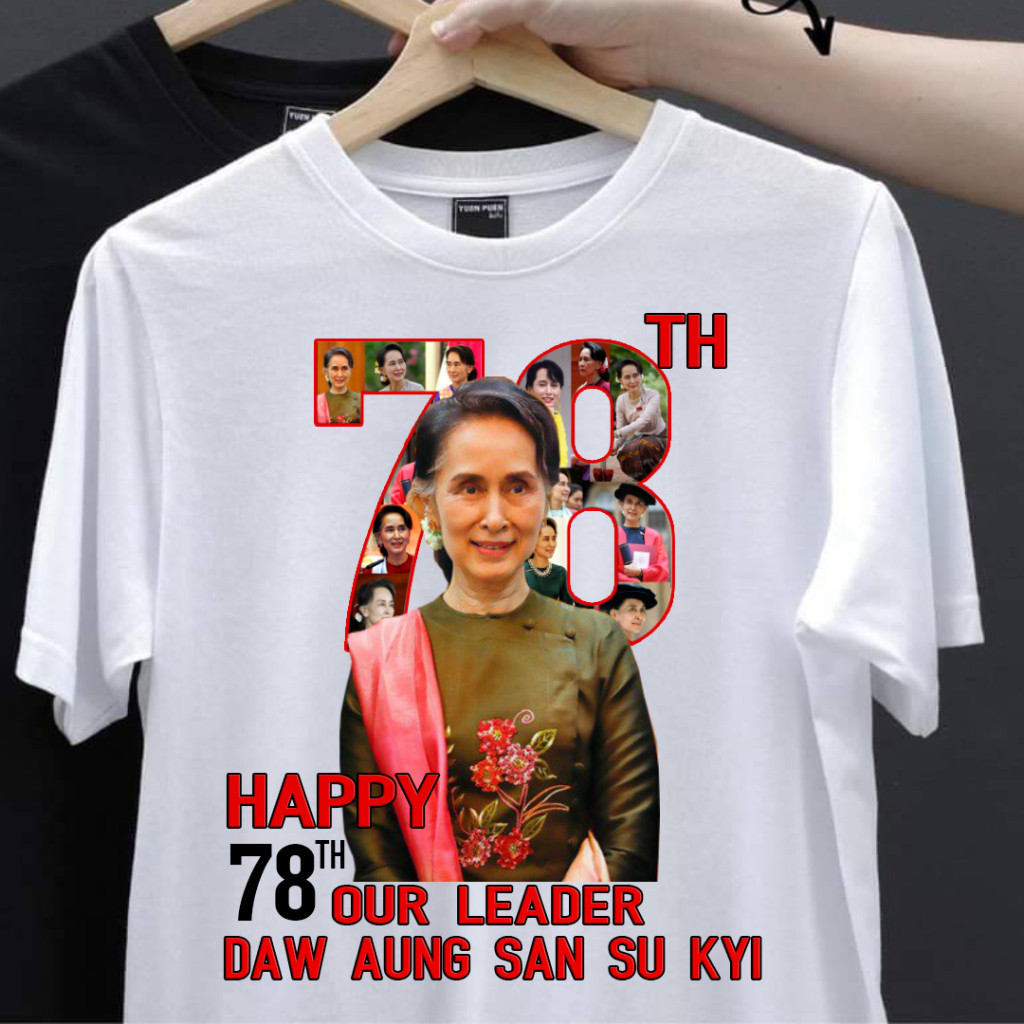 2024aung san suu kyi shirt เสื้อยืดแขนสั้นลําลอง
