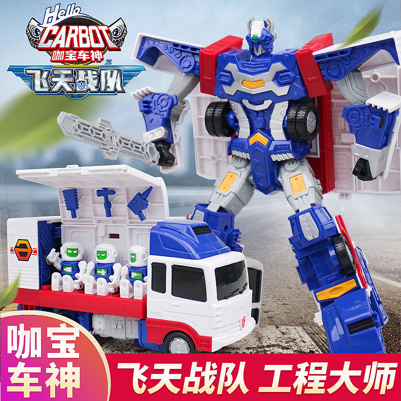 Kabao Car God Flying Team Engineering Master Series Engineering Young Master Transformation Car Robo