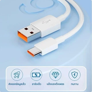 สายชาร์จ 3Mและ5M Android cable Type-C สายชาร์จเร็ว 3A right angle 3meters Date Cable USB