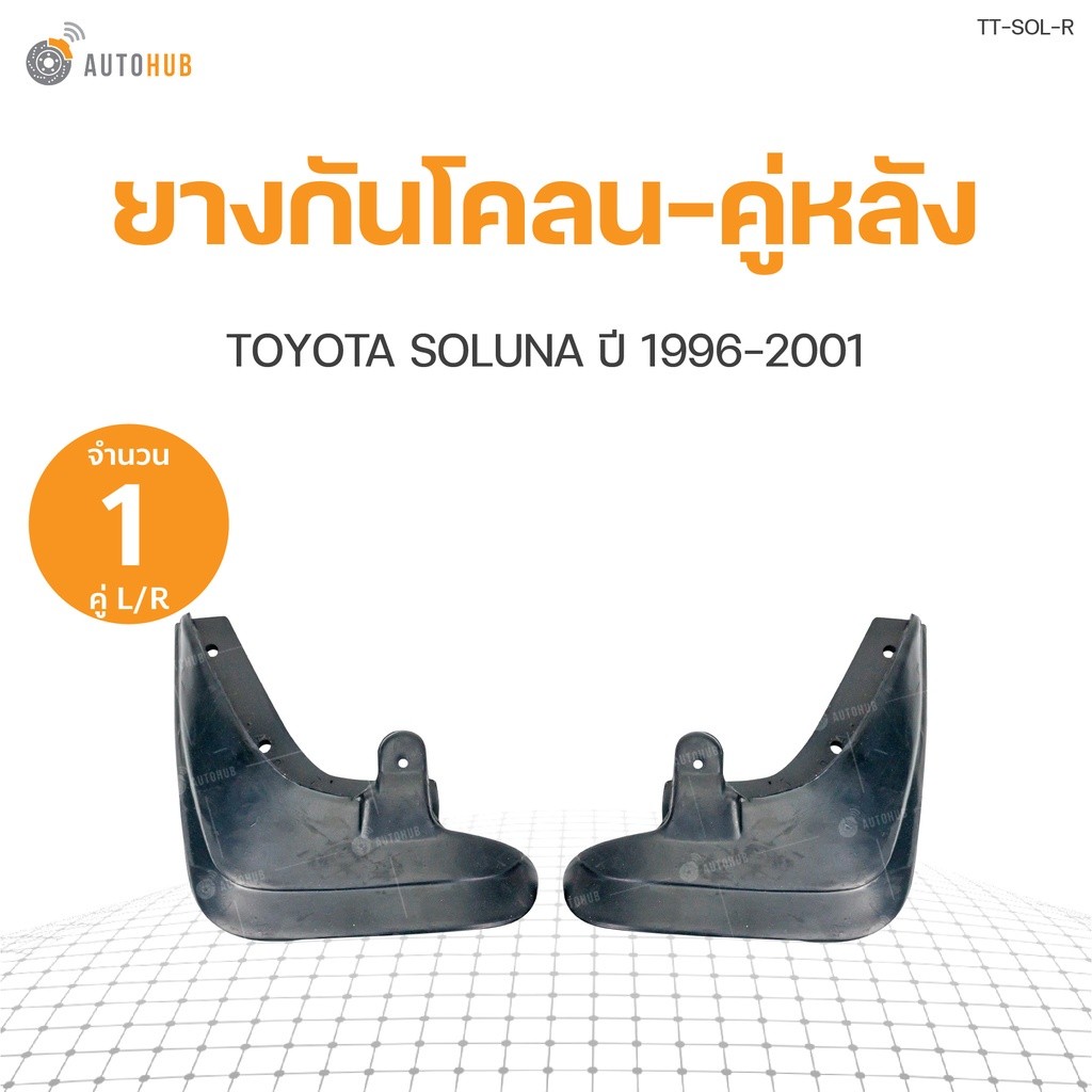 วาล์วอากาศ TOYOTA VIGO ปี2004-2013 M P