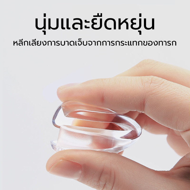 ซิลิโคนกันกระแทกขอบโต๊ะ ซิลิโคนปิดมุมโต๊ะ ยางกันกระแทกขอบโต๊ะ ซิลิโคนใสปิดมุมโต๊ะ