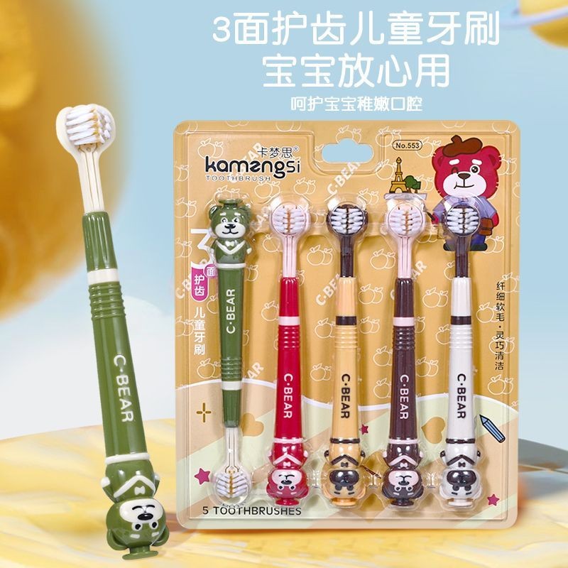 儿童三面牙刷软毛3-12岁宝宝换牙国家标准护齿全方面清洁大童牙刷Children's three sided toothbrush with soft bristles for babies aged 3-12poker2.th20241119
