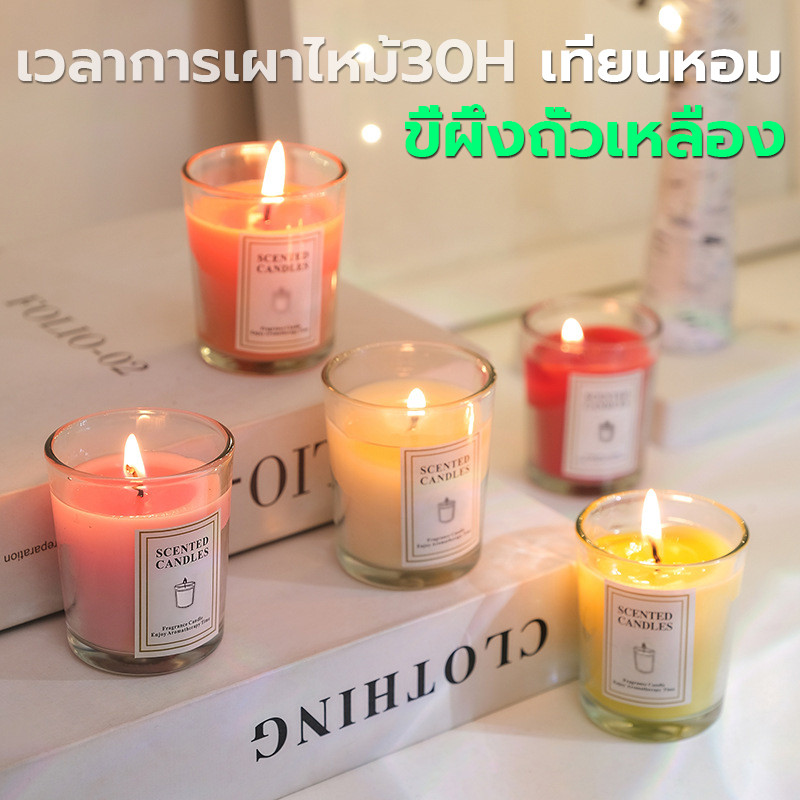 เทียนหอมอโรม่า กลิ่นหอม ดับกลิ่น ไขถั่วเหลือง เทียนหอมปรับอากาศ เทียนหอมกลิ่นแบรนด์เนม สไตล์ยุโรป