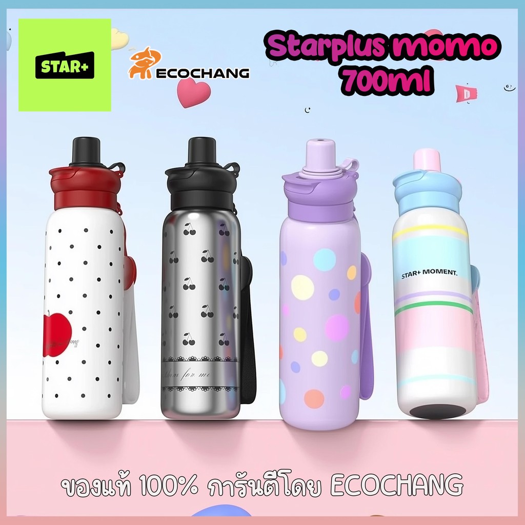 STAR+ MoMo ขวดน้ำสแตนเลส 316 ขนาด 700 มล. 2 in 1 เปิดดื่มได้ 2 แบบ มีหลอดดูด