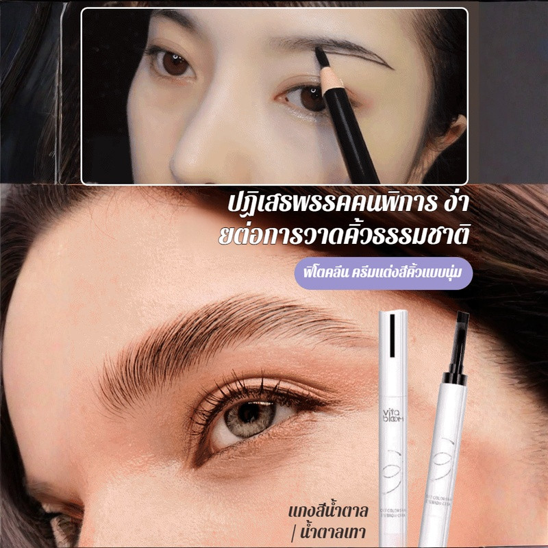 ราคาต่ำสุด บำรุง เจลเขียนคิ้วพลาสติก แต่งหน้าคิ้ว ทรงคิ้วสวยงาม การดูแลอย่างอ่อนโยน การขึ้นรูปและการขึ้นรูป การแต่งหน้าอย่างเป็นธรรมชาติและหรูหรา ครีมแต่งคิ้วพลาสติก เจลเขียนคิ้ว ทรงคิ้วสามมิติเป็นธรรมชาติ ชีวิตประจำวัน