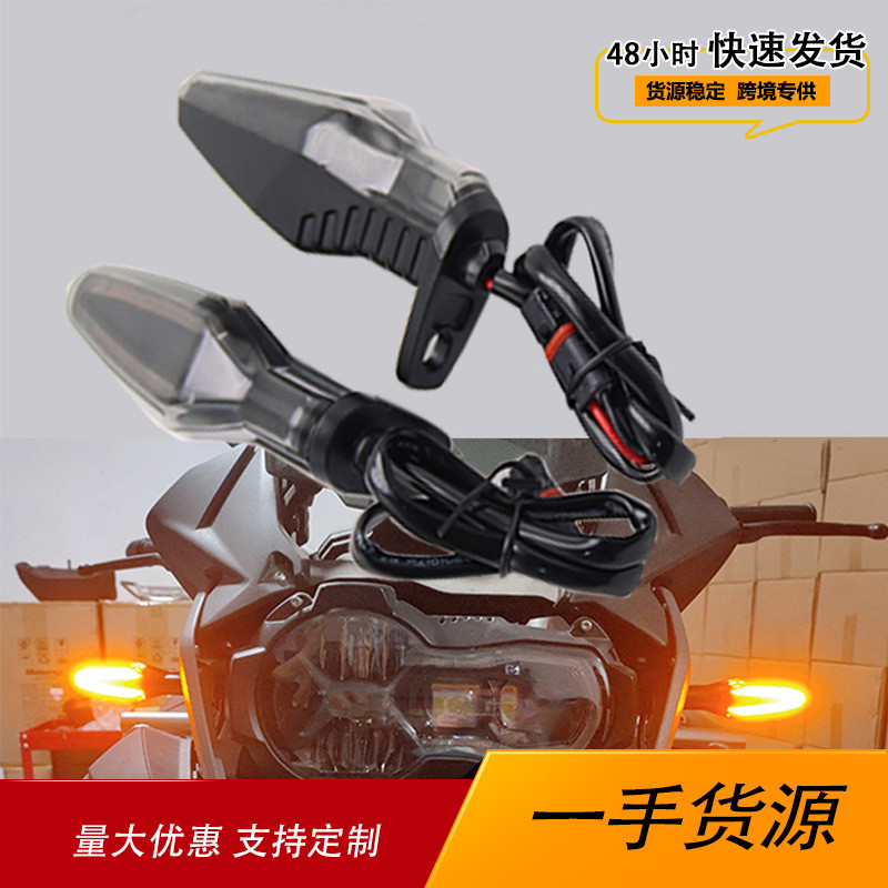 ★ส่งต่อ★เหมาะสําหรับ BMW R1200GS R1250GS F750GS F850GS/ADV รถจักรยานยนต์ LED ไฟเลี้ยวหน้า