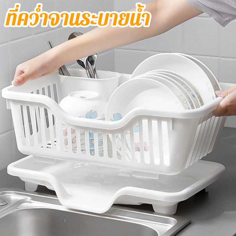 🔥ที่คว่ำจานระบายน้ําสําหรับห้องครัว ที่คว่ำจานระบายน้ําอเนกประสงค์ ที่วางจานมีช่องระบาย