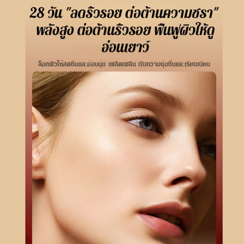 🔥โปรแรง 1แถม1🔥ครีมกระชับและลดริ้วรอยด้วยเปปไทด์/ครีมลดริ้วรอย 50g ต่อต้านริ้วรอย มอยเจอร์ไรเซอร์ ยกกระชับ ปรับผิวให้ตึง - รูปที่ 6