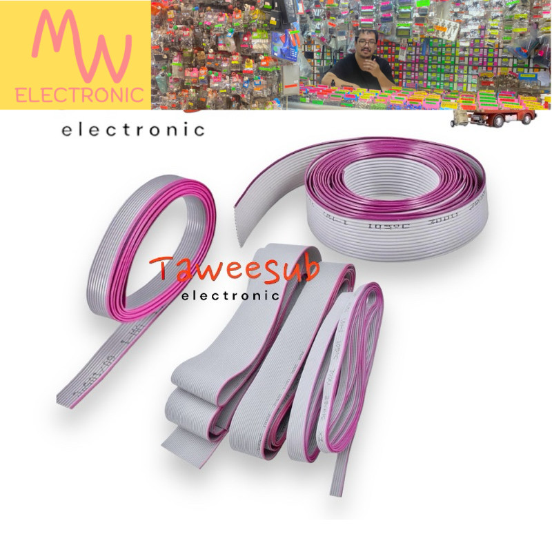 สายแพรสีเทา UL2651 สายเคเบิลแบบแบน 28AWG 105c 300V-VW-1สายเคเบิลแบบมีแถบแบนระยะ ห่าง 1.27 mm เหมะสำห
