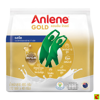 แอนลีน โกลด์ 5 นมผงไขมันต่ำ รสจืด 40 ก. แพ็ค 12