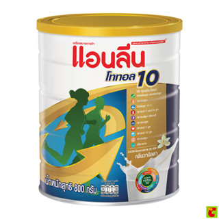 แอนลีน โททอล 10 เครื่องดื่มนมผง กลิ่นวานิลลา 800 ก.