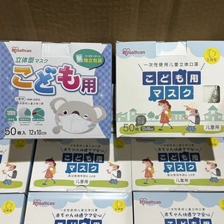 หน้ากากเด็กญี่ปุ่น 3D mask 1กล่อง50ชิ้น (กล่องฟ้า,ขาว หมี)