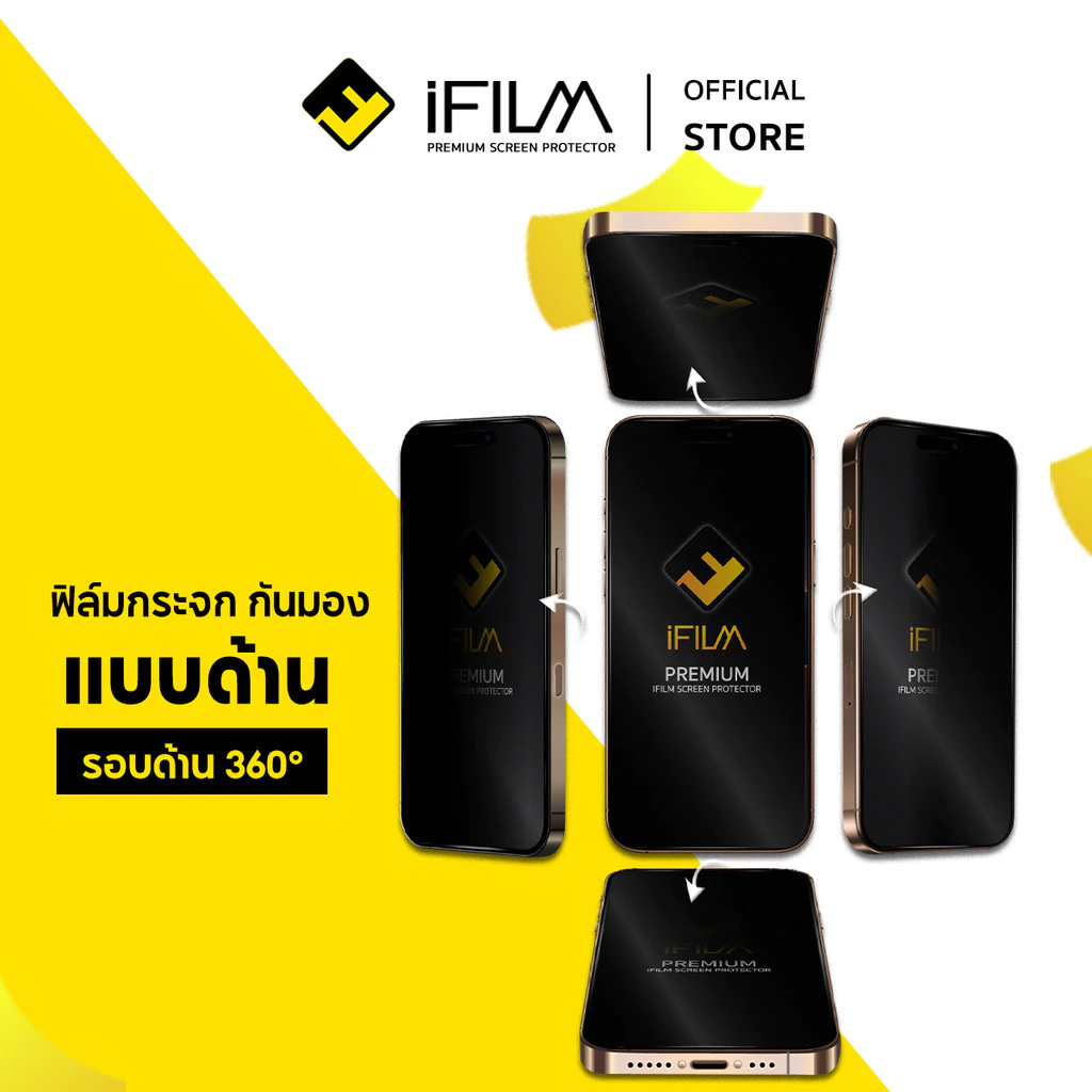 [Official] iFilm ฟิล์มกันมอง 360 + ด้าน For iPhone 17promax 17pro 17 air 16Pro Max 15 Pro 13 11 ฟิล์มกันเสือก ฟิล์มกระจก thumbnail 4
