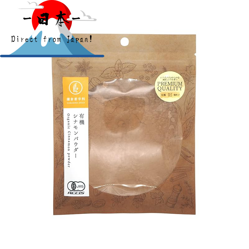 [Direct from Japan]
Kamakura Spice Series: Organic Ceylon Cinnamon Sticks and Powder Collection