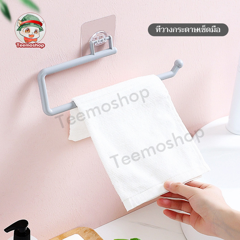 ที่แขวนผ้าเช็ดมือ ราวแขวนทิชชู่ ที่ใส่ทิชชู่ติดผนัง ที่แขวนกระดาษทิชชู่ ตะขอแขวนติดผนัง ไม่เป็นสนิม - รูปที่ 5