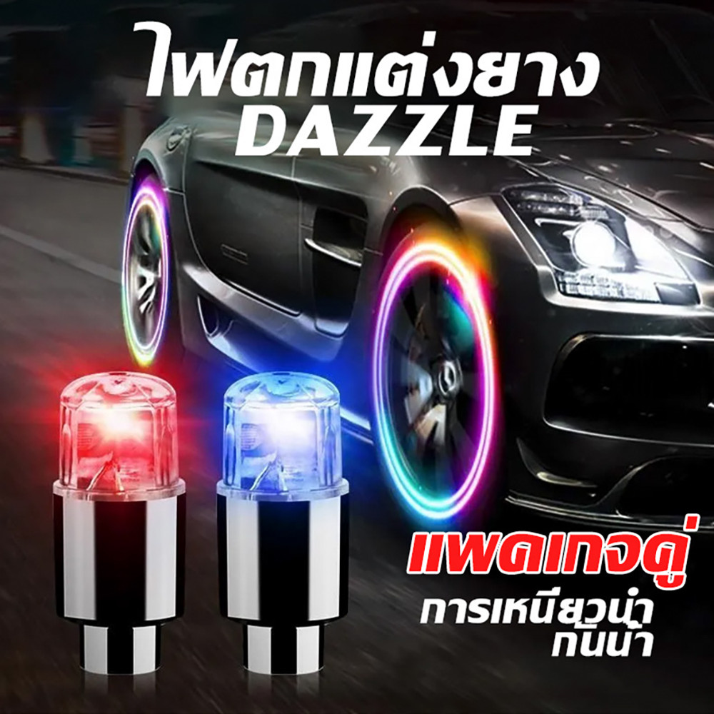 จุกนมหมวกไฟLEDล้อรถจักรยานยนต์2PCS หัวฉีดยาง วาล์วอุปกรณ์เสริมอัตโนมัติ หมวกไฟแฟลชLED