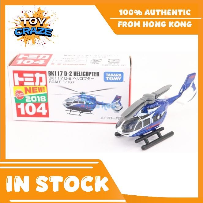 [Authentic] Takara Tomy Hyper Rescue Drive No.104 BK117 D-2 Helicopter Scale Diecast toy car