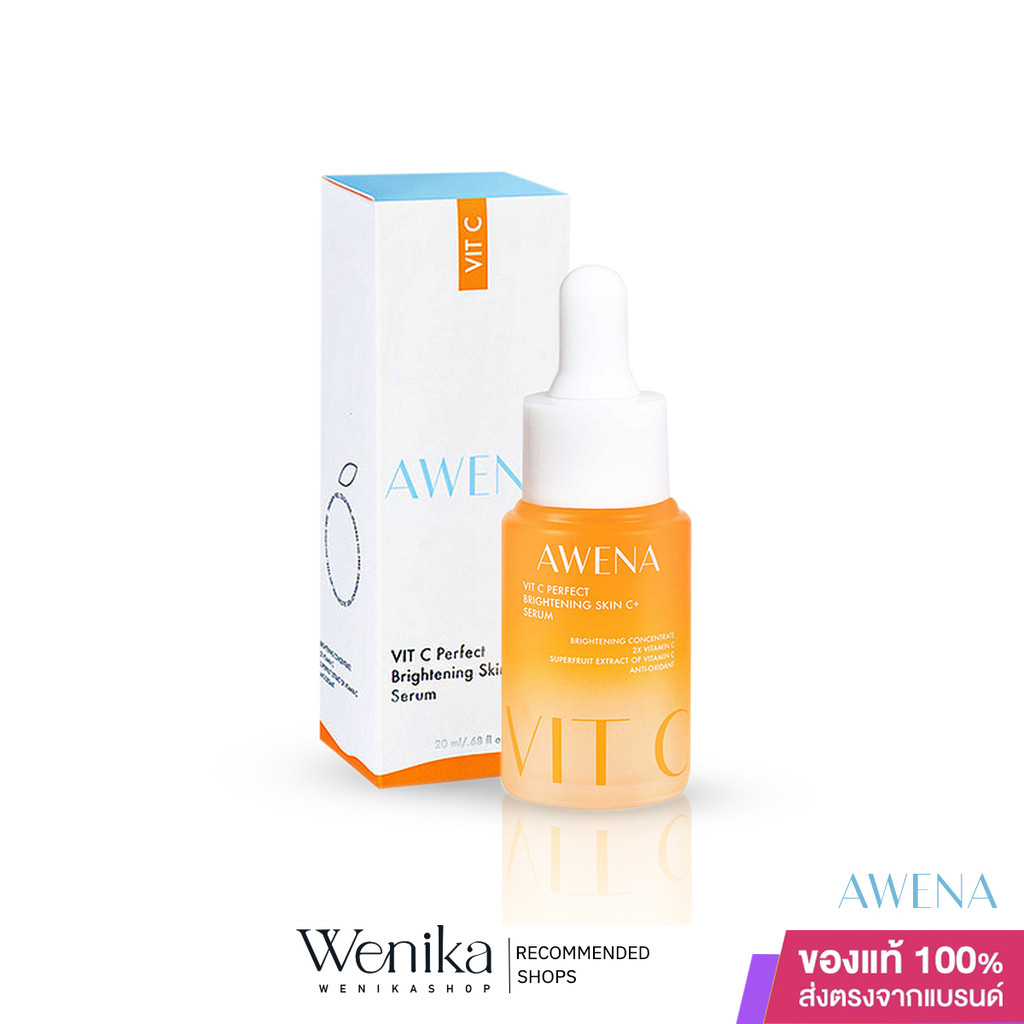 AWENA VIT C Perfect Brightening Skin C+ Serum เซรั่มวิตซี สำหรับบำรุงผิวหน้า ขนาด 15ml Wenika