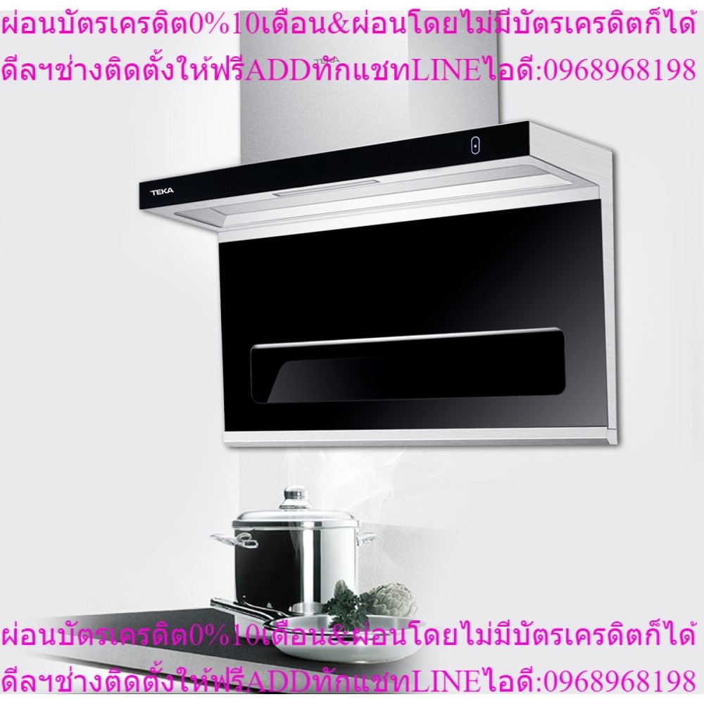 TEKA เครื่องดูดควัน รุ่น DSW 995 G