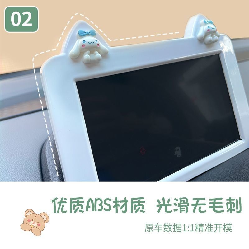 [พร้อม]กรอบป้องกันแดชบอร์ด Changan LUMIN EV สติ๊กเกอร์รถยนต์ดัดแปลง อุปกรณ์เสริมรถยนต์ LUMIN ชุดแต่ง LUMIN IL2C - รูปที่ 6