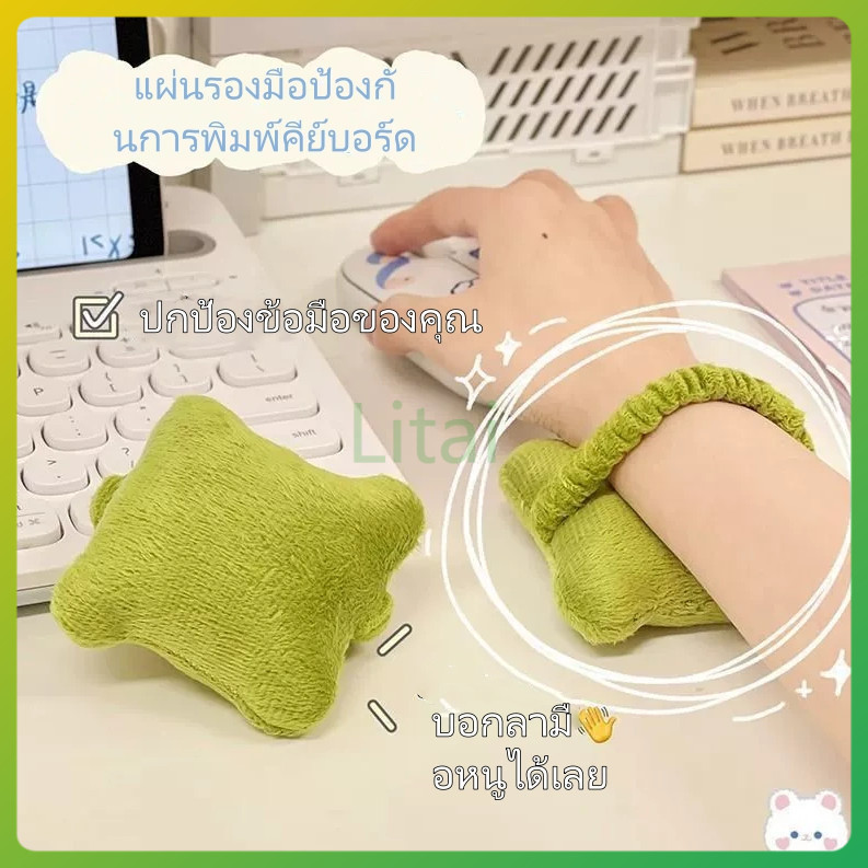 litai แผ่นรองป้องกันข้อมือ/แผ่นรองมือป้องกันข้อมือจากการพิมพ์คีย์บอร์ด