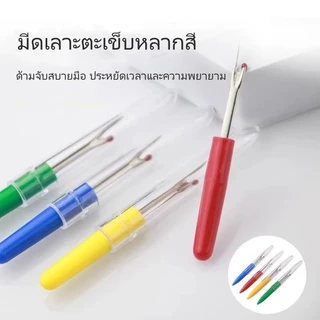 Featured เครื่องเลาะตะเข็บ เครื่องถอนด้ายปักครอสติช เครื่องถอนกระดุมและป้าย