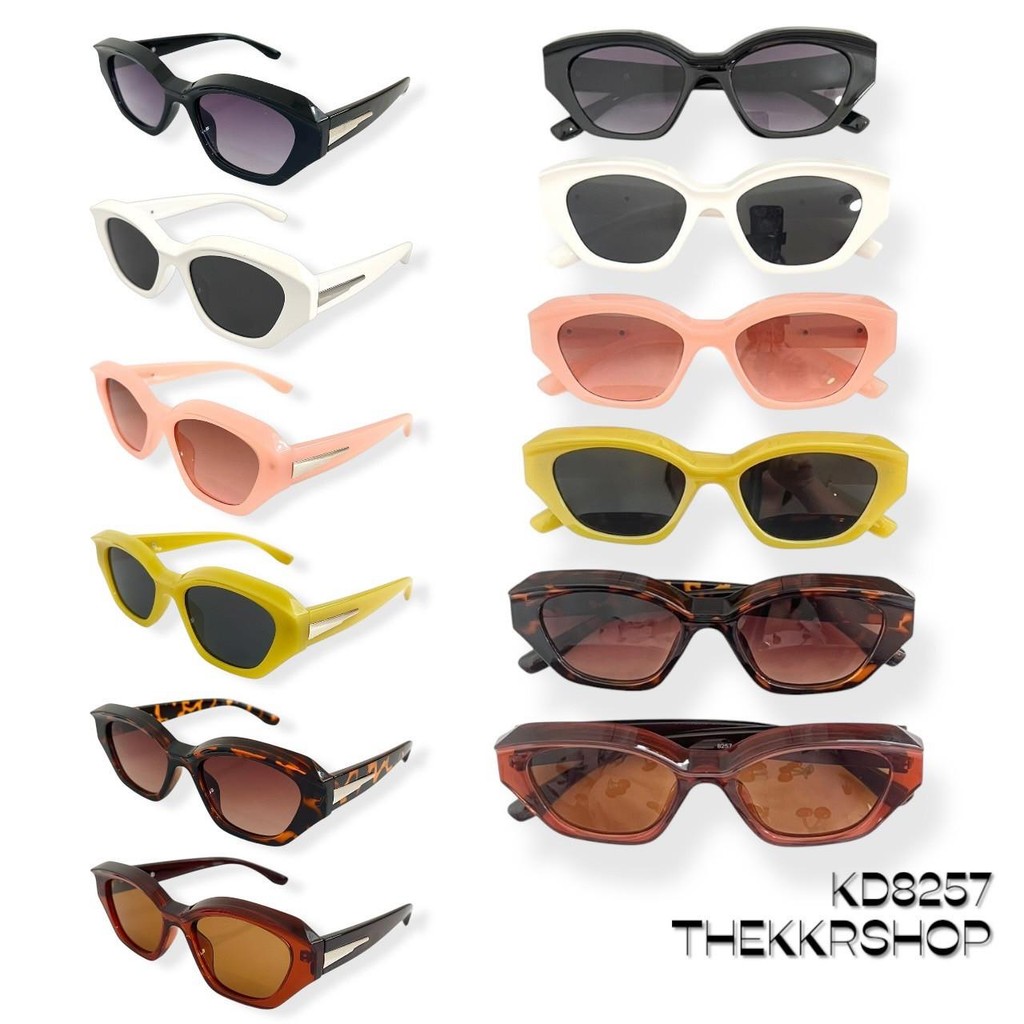 SUNGLASSES แว่นกันแดดแฟชั่น KD8257 ใส่ได้ทุกโอกาส มีบริการเก็บปลายทาง