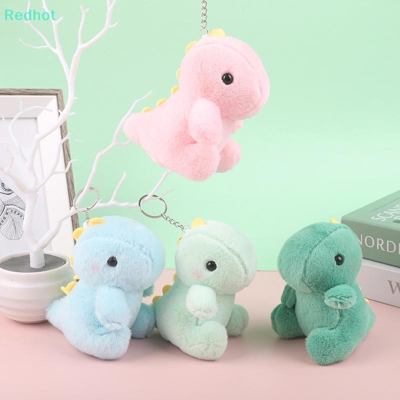  น่ารักไดโนเสาร์ของเล่นตุ๊กตาการ์ตูนสัตว์จี้นุ่มยัดตุ๊กตาพวงกุญแจกระเป๋าเป้สะพายหลังรถพวงกุญแจตกแต่งเด็กของขวัญลดราคา