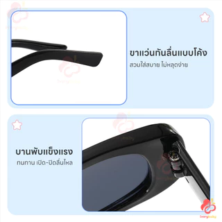 IVORYBABY แว่นกันแดดเอชดี แว่นตาเด็กUnisex แว่นแฟชั่นทันสมัย เเว่นเท่ๆป้องกันแสงสะท้อน