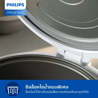 Philips Rice Cooker หม้อหุงข้าว HD3008/30
