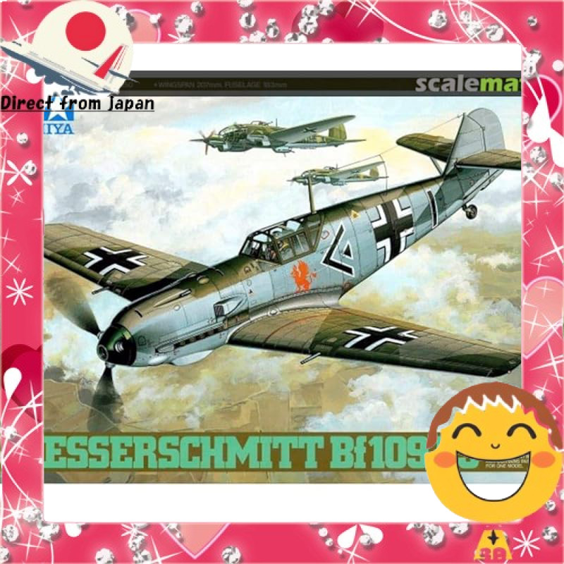 Tamiya 1/48 Masterpiece Aircraft ซีรีส์ No.50 German Air Force Messerschmitt Bf109E-3 Plastic รุ่น 6