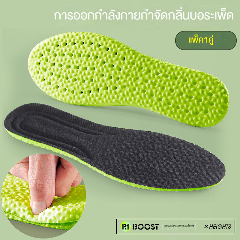 ใหม่ แผ่นรองเท้าเสริมความนุ่ม PU ยืดหยุ่นสูง ดูดซับแรงกระแทก แผ่นรองเท้ากีฬา ระบายอากาศ ดูดซับเหงื่อ ดับกลิ่น แผ่นรองเท้าไม้วอร์มวูด ฤดูร้อน