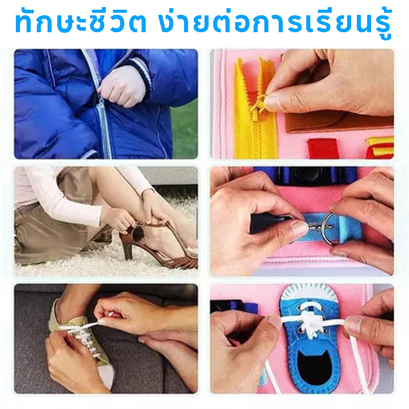 สมุดเสริมพัฒนาการเด็ก บอร์ดของเล่น Montessori เสริมการเรียนรู้เด็กวัยหัดเดิน วัสดุสักหลาด Busy book