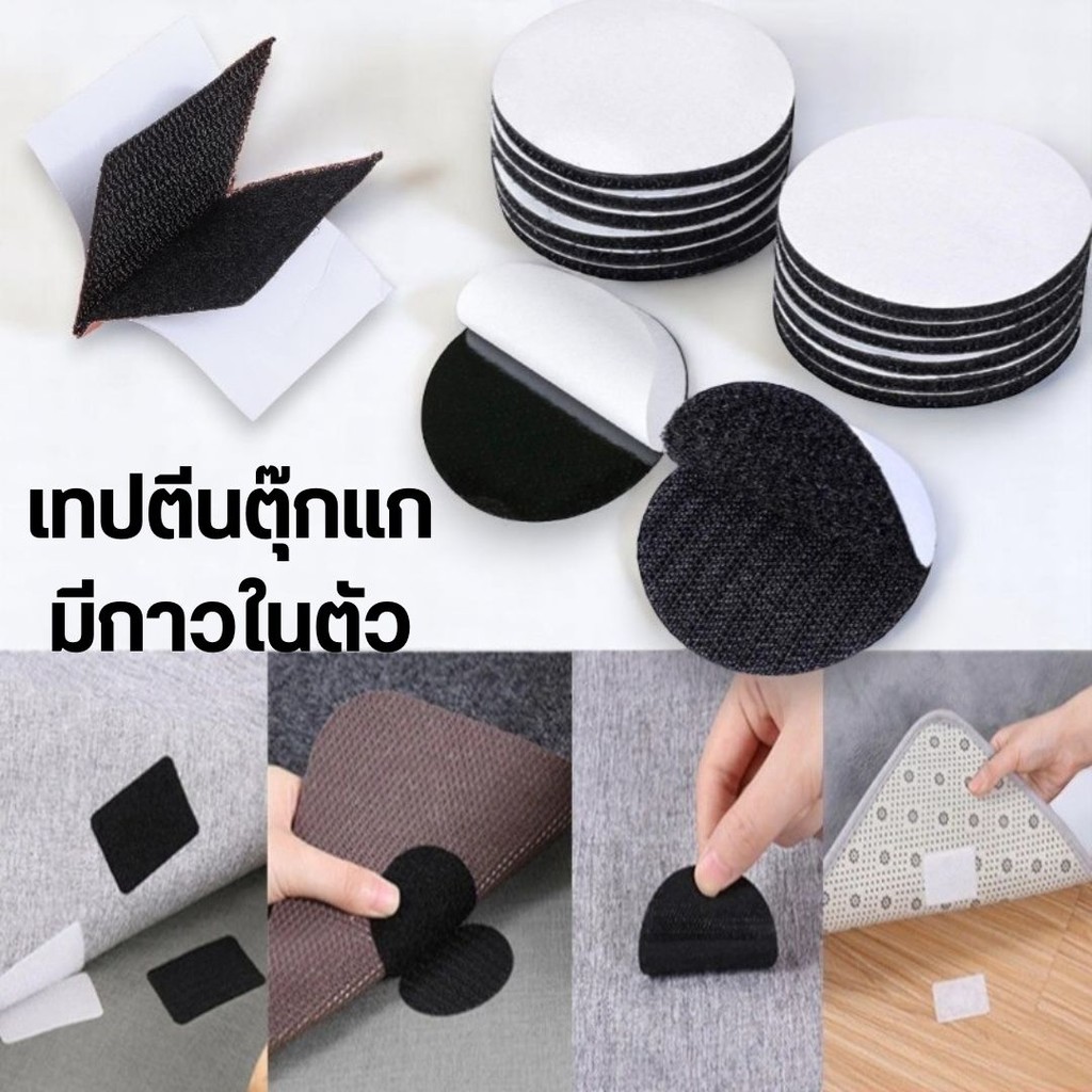 เทปตีนตุ๊กแกมีกาวในตัว แบบขน+หนาม 1คู่/5คู่ มีกาวด้านนอก ติดผ้าม่าน หน้าต่าง #AK-0002