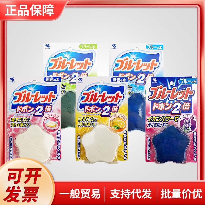 Kobayashi Made Kobayashi Toilet Toilet Toilet Toilet Cleaner Toilet Cleaner Toilet g dengjin3.my2025