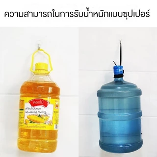 ตะขอแขวนผนัง ใช้สำหรับ เสื้อโค้ท และ ของอเนกประสงค์ แผ่นกาวใส สองหน้า มีความติดทน เหมาะแก่การติดบนผนัง