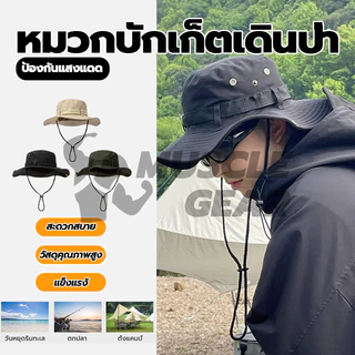 หมวกบักเก็ตเดินป่า หมวกกันแดด หมวกเดินป่า มีสายคล้องคอ ใช้ได้กับการปีนเขาที่ตั้งแคมป์